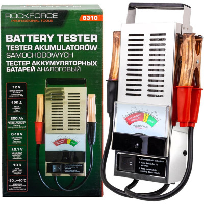 Тестер аккумуляторных батарей аналоговый (12V, 125А) ROCKFORCE RF-8310(17788)