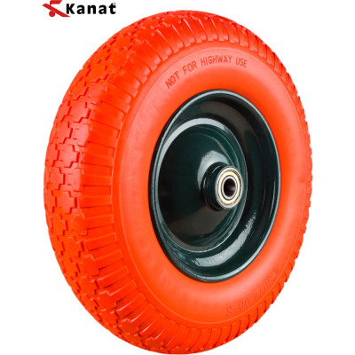 Колесо для садовой тачки полиуретановое Kanat PDT-753