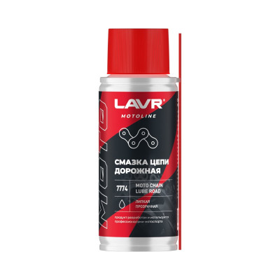 Смазка цепи для мотоциклов LAVR дорожная MOTO, 140 мл Ln7774