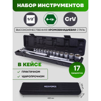 Набор инструментов Rockforce 1/2"DR 6-гранный 17 предметов RF-4172-5(51114)
