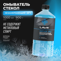 Незамерзающий омыватель стекол LAVR Anti Ice -25°С, 1 л Ln1310