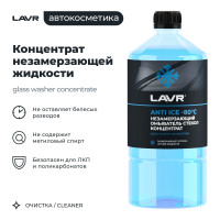 Незамерзающий омыватель стекол LAVR Anti Ice -80°С Концентрат, 1 л Ln1324