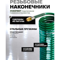 Шланг витой, полиуретановый 12х18 мм, 20 м, с резьбовыми наконечниками ROCKFORCE RF-1812-20M(15102)