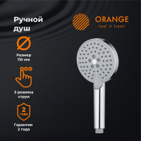 Ручной душ ORANGE О-шауэр, хром OS03