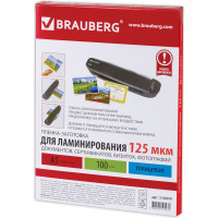 Пленки-заготовки для ламинирования BRAUBERG комплект 100 шт., 530899