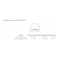 Детская водонепроницаемая шапка Dexshell Children Beanie Stripe, синяя DH552BU