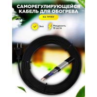 Готовый комплект на трубу до 50 мм Ланит эко 28м LAEK028