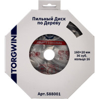 Диск пильный по дереву 160x20/16 мм, 36Z TGS TORGWIN S88001