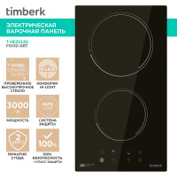 Электрическая варочная панель Timberk 2 конфорки, 3000 Вт T-HE2GL65