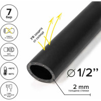 Резиновый шланг POLYAGRO BLACK ТЭП, 1/2", 25 м, армированный, морозостойкий 7558225
