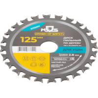 Диск пильный (125x22.2 мм, по 24 зуба в две стороны, переходные кольца 22.2/20 мм и 22.2/16 мм) для УШМ MOS 37620М