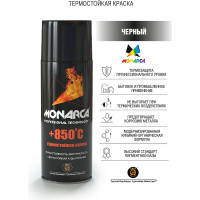 Краска аэрозольная термостойкая MONARCA +850 (520 мл, 270 г., черный) 21400