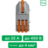 Разветвительная рычажковая клемма duwi CMK 421-3, 1х3, 0,08-4мм2 4шт 26665 9