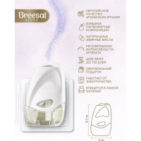 Сменный флакон для электрического диффузора Breesal Свежесть прованса ELDF004