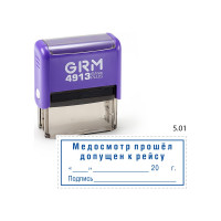 Макет GRM 4913-plus 5.01 Медосмотр прошел, допущен к рейсу, дата, подпись 222200706-501