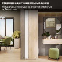 Шкаф для одежды ТриЯ Эрика дуб сонома, белый 102062