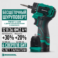 Бесщеточный аккумуляторный шуруповерт Rokodil Twist 2 Air 12 в, 36 нм, 2 ач, 1400 об/мин (2 АКБ) 1047298