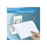 Комплект держатель для бумажных полотенец и рулонных салфеток Home самоклеящийся LAIMA 4 шт., хром 607998