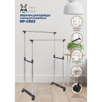 Напольная вешалка HAPPY PANDA HP-CR02 регулировка высоты, 2 перекладины, 80x43x90/160 см, на колесах РТ-00069418
