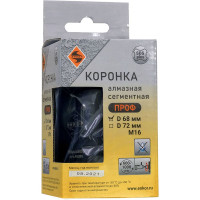 Коронка алмазная ПРОФ 68 мм, М16, SDS-plus Энкор 48283