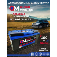 Аккумуляторная батарея Quick Master SP 6СТ-100 (R)-(0) 780А, 353x175x190 4657771813269