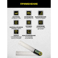 Электронный угломер TECHNICOM длина 200 мм, 0-360°, ЖК дисплей TC-AR20