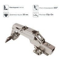 Петля Lemax PROF clip-on, с доводчиком, 165 градусов накладная, никель M402-Full