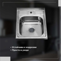 Кухонная мойка РМС MG6-6050