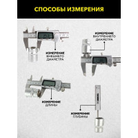 Электронный штангенциркуль TECHNICOM длина 150 мм, губки 24/40 мм, сталь TC-DC15