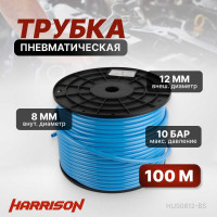 Трубка синяя PU 8x12 мм, длина 100 м Harrison HUS0812-BS