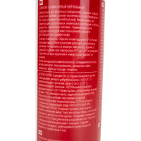 Герметик Grand Line professional силиконовый, нейтральный, прозрачный, 280 мл 447272