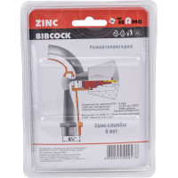 Водоразборный вентильный кран Terma 1/2 (дачный) хром 851 25662