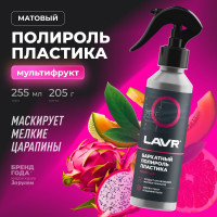 Полироль пластика LAVR бархатный 255 мл Ln2408