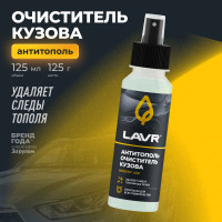 Антитополь LAVR 125 мл Ln2400