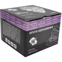 Круг абразивный Violet 150 мм, 100 шт, 17 отв, P 500, керамическое зерно Н7 H7 384981