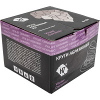 Круг абразивный Violet 150 мм, 100 шт, 17 отв, P1500, керамическое зерно Н7 H7 385032