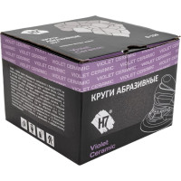 Круг абразивный Violet 150 мм, 100 шт, 17 отв, P2000, керамическое зерно Н7 H7 385049