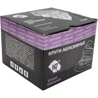 Круг абразивный Violet 150 мм, 100 шт, 17 отв, P 600, керамическое зерно Н7 H7 384998