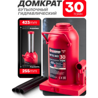 Домкрат бутылочный Forcekraft 30т с клапаном h min-255мм, h max-423мм FK-T93004 DS(26585)