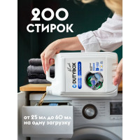 Гель-концентрат для стирки DUTYBOX Black для черного (200 стирок), 5 л db-5164