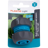 Муфта ремонтная Light 3/4" Plantic 39372-01