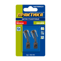 Щетки графитовые для BOSCH (аналог 1607000CZ1) с пружиной, 4.7x8x11 мм ПРАКТИКА 790-755