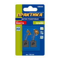 Щетка графитовая для MAKITA (аналог CB-204/арт.191957-7) с пружиной, 7x18x16.4 мм ПРАКТИКА 790-946