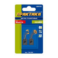 Щетка графитовая для MAKITA (аналог CB-153/арт.181044-0) с пружиной, 6.5x13.5x18 мм ПРАКТИКА 790-908