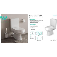 Унитаз-компакт Gesso W103 HOME De Luxe c 2 уровневой арматурой 9015613