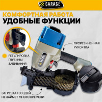 Пневматический барабанный гвоздезабивной пистолет Garage GR-CN-90 8509050
