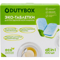 Таблетки для ПММ DUTYBOX (100шт) db-5125