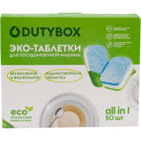 Таблетки для ПММ DUTYBOX (50шт) db-5122