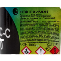 Нефрас Нефтехимик 50/170 1 л НСГОСТ1000