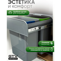 Ведро для мусора GTV Tira 2x7 л PB-90144100PCT